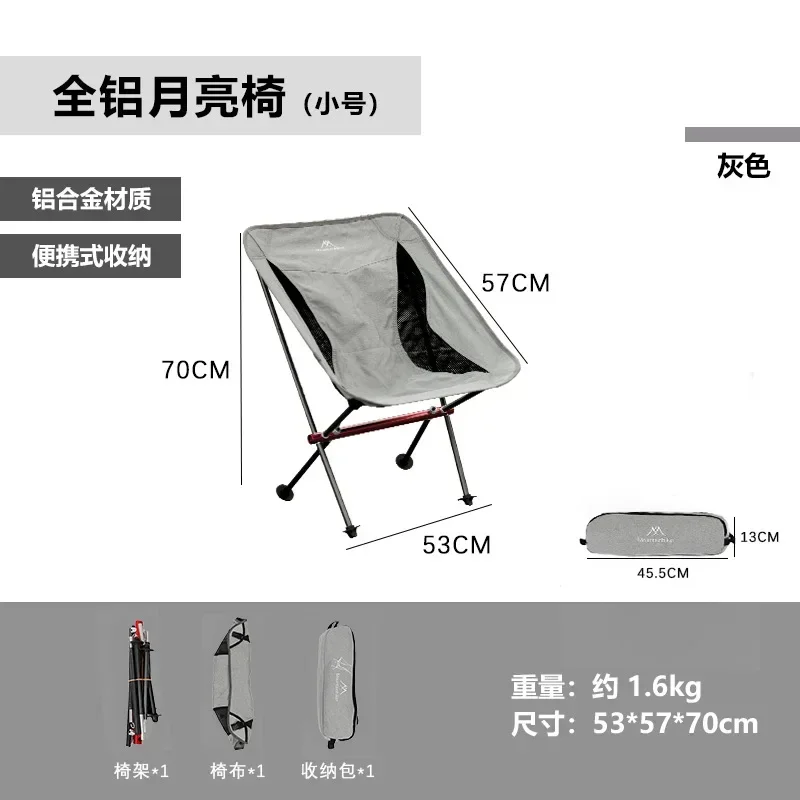 Outdoor source factory camping - Outdoor Camping Chairs On Sale 评论和价格