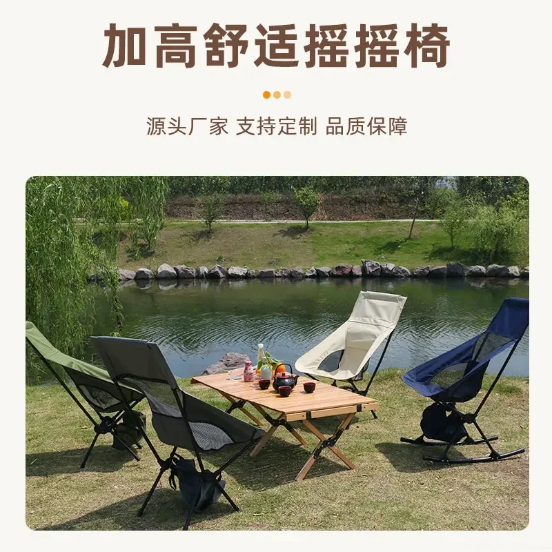 Outdoor Portable Folding Moon  - Outdoor Camping Rocker 评论和价格