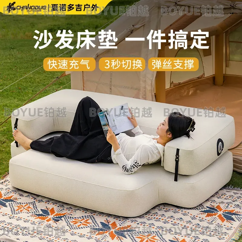 Outdoor Brushed Inflatable Sof - Outdoor Camping Recliner 评论和价格